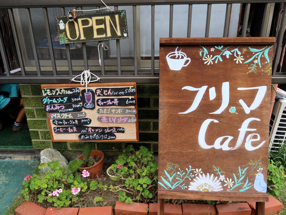 フリマCafe