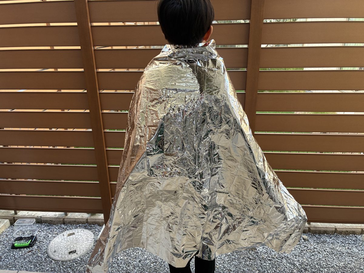 アルミで身体を覆う