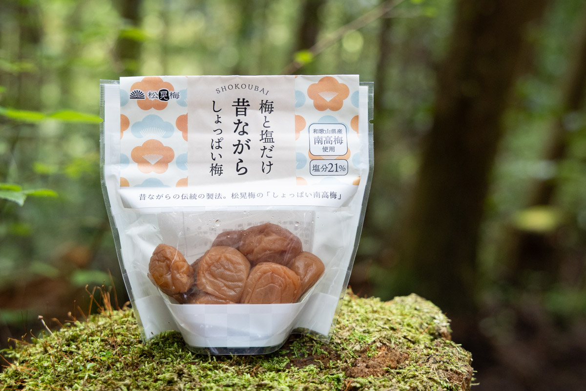 袋に入った梅干し