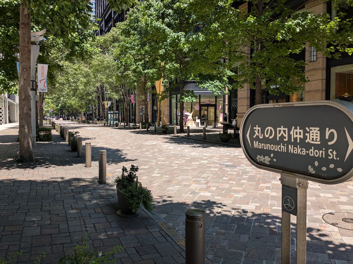 大手町〜丸の内で森とアートにふれる東京ど真ん中さんぽ【プロハイカー斉藤正史の東京GREEN WAY  FILE.23】