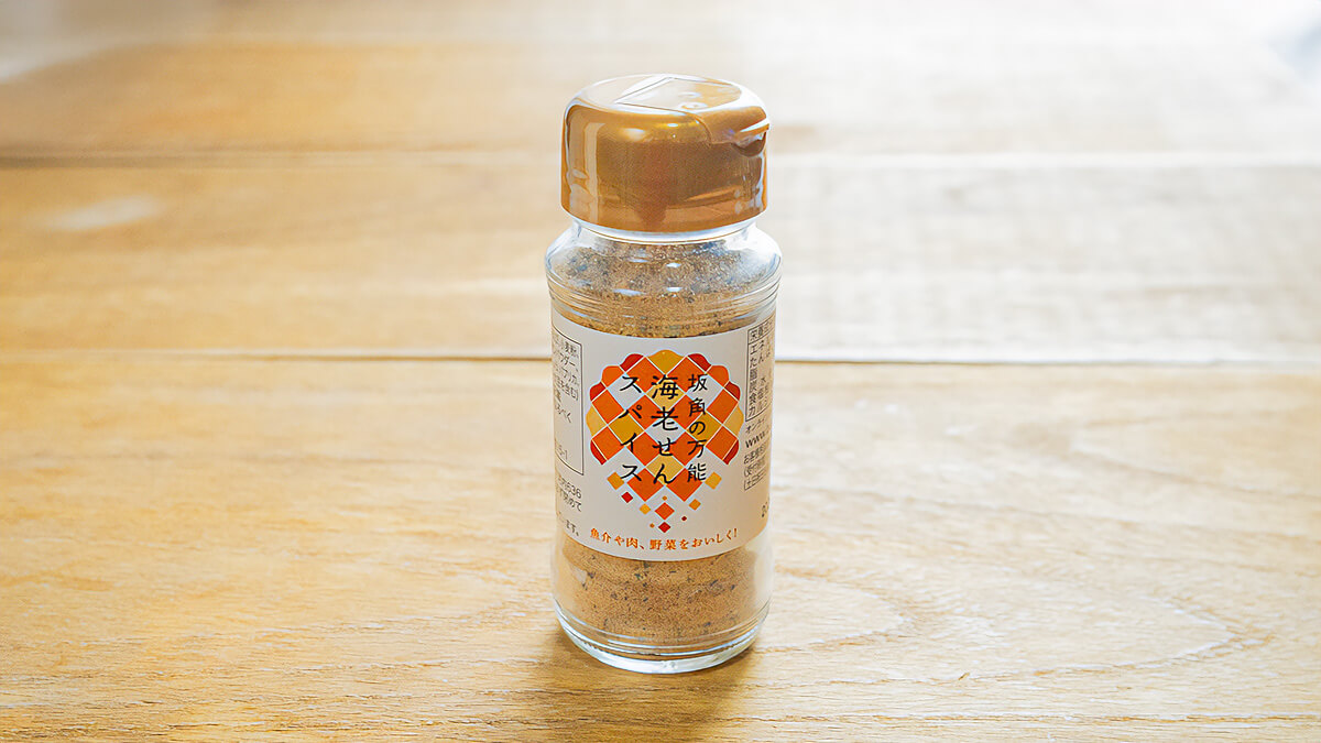 「坂角の万能 海老せんスパイス」のボトル