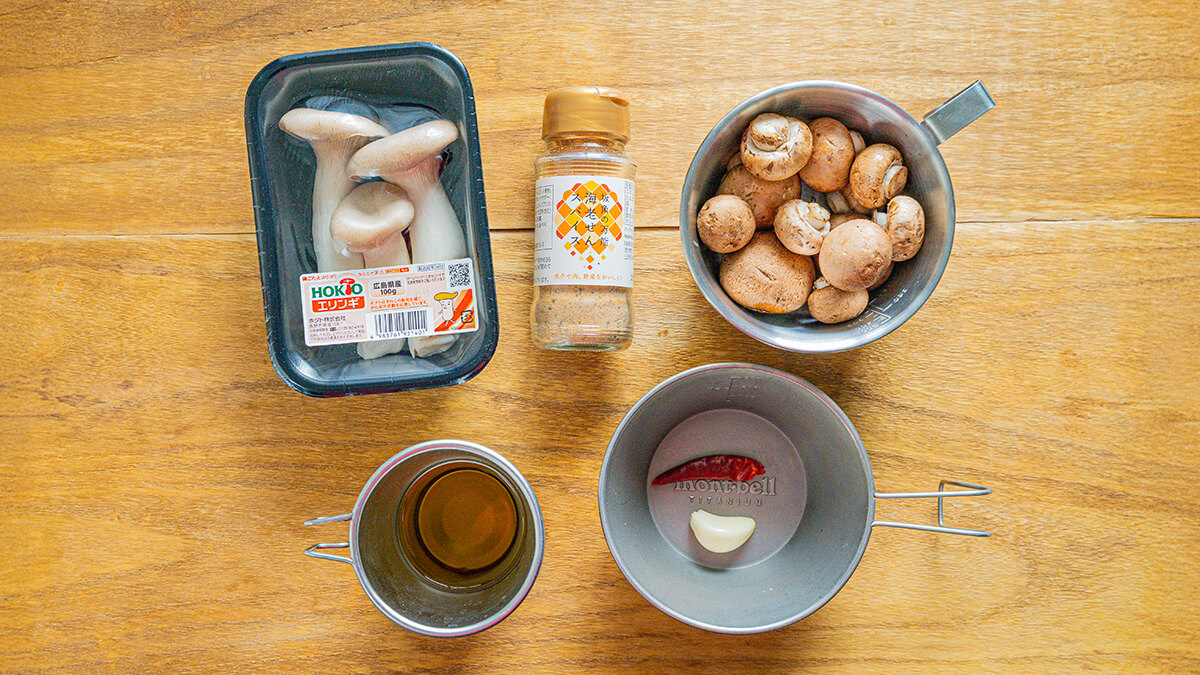 「坂角の万能 海老せんスパイス」で作るきのこのアヒージョの材料