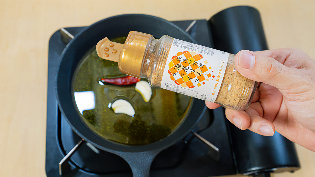 「坂角の万能 海老せんスパイス」を振り入れる