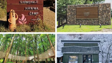 200か所以上訪れてわかった、初心者に本当におすすめしたい関東近郊のキャンプ場10選