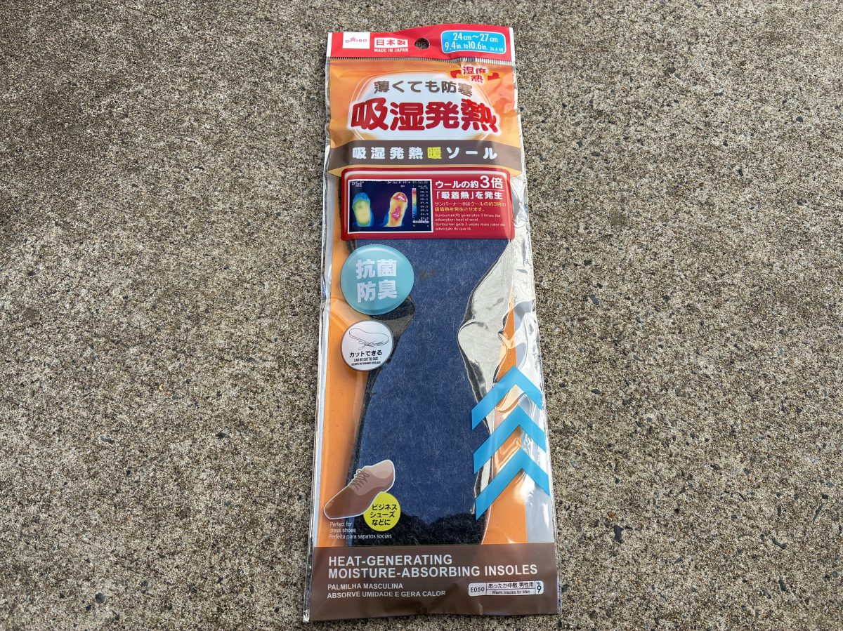 どの商品が該当するものなのかをわかりやすく画像で紹介