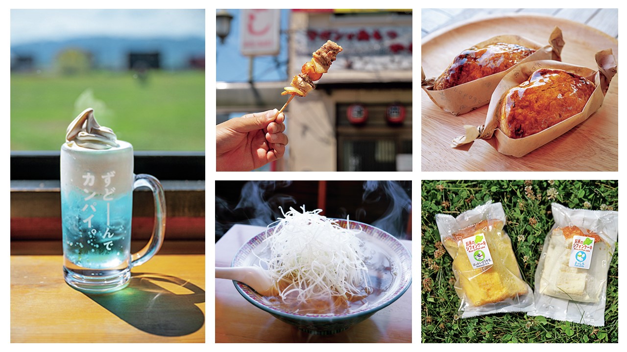 【北海道のご当地グルメ】もつ串からビーフシチュー、支笏湖チップまで広く紹介!