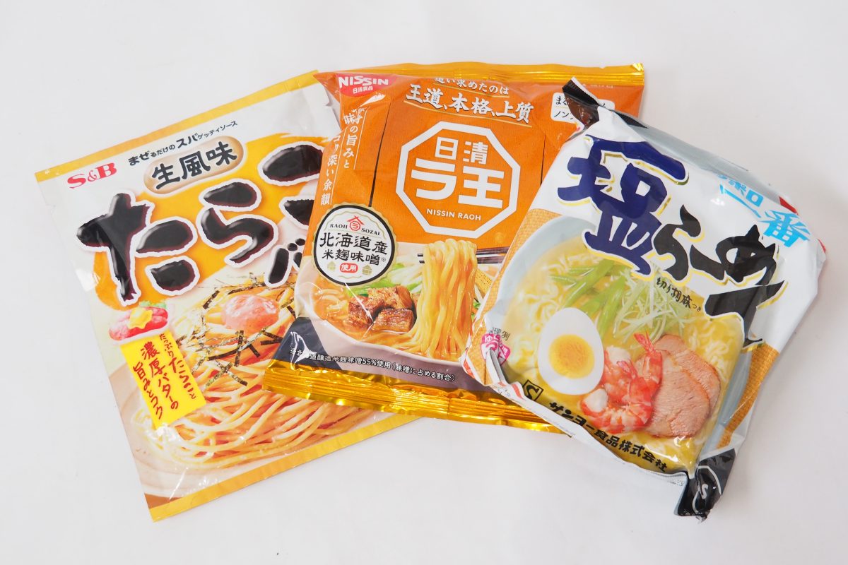 インスタント・レトルト食品