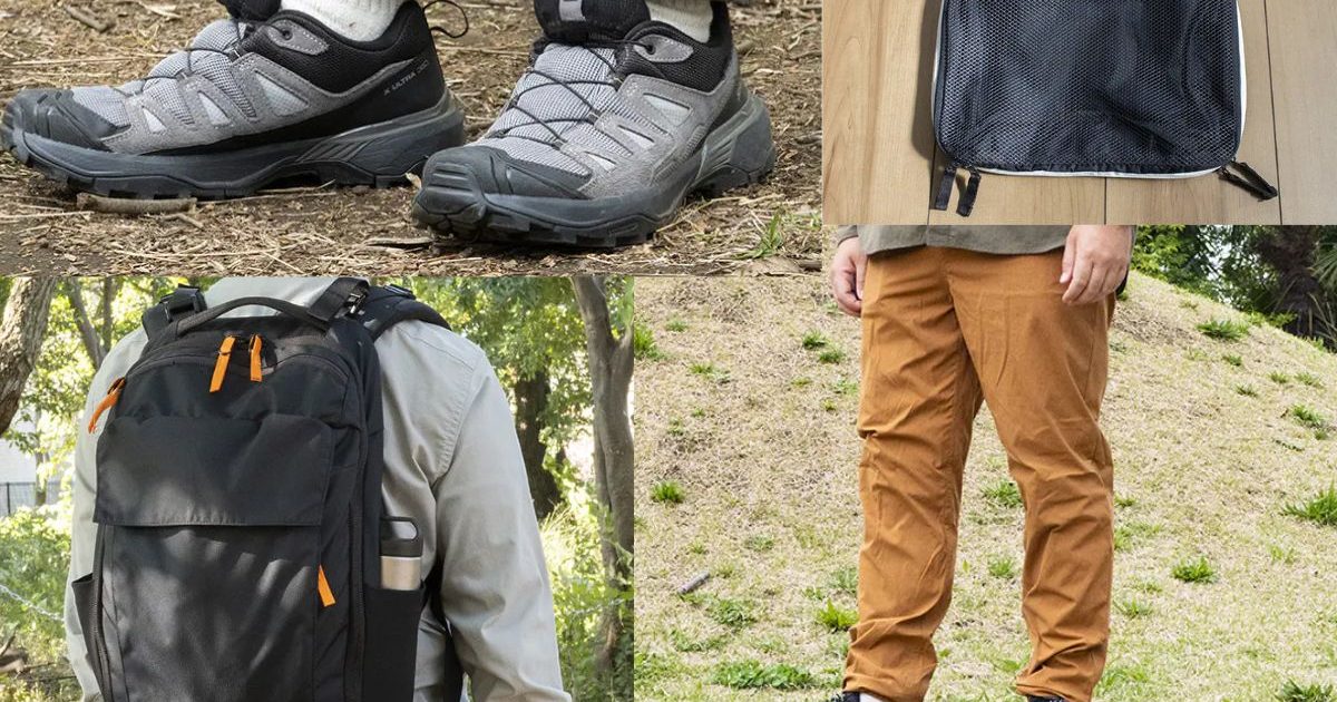 サロモンの防水スニーカー、無印良品の圧縮ケース…使ってわかった