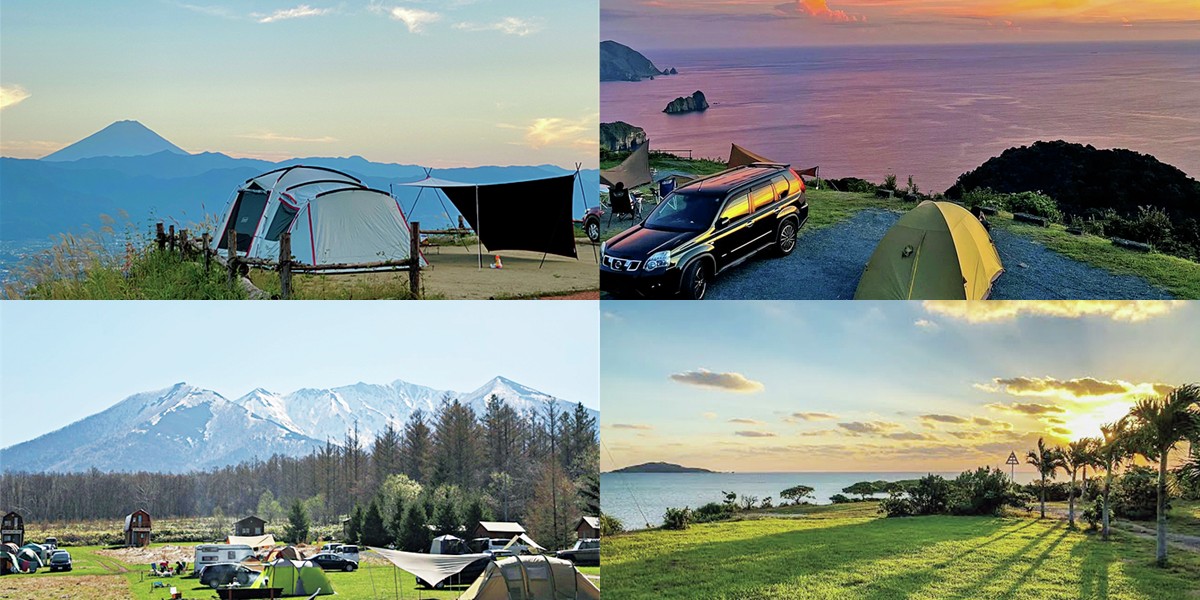 【保存版】景色のいいキャンプ場76選｜関東ほか全国の絶景おすすめキャンプ場を紹介