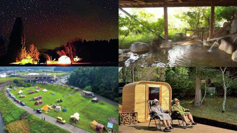 熊本県のおすすめキャンプ場9選！川遊び・サウナ・温泉など熊本の魅力を満喫しよう