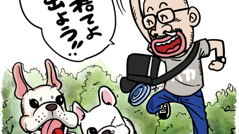 漫画家「つの丸」さんが登場！ 極楽DOG DAYSをご紹介