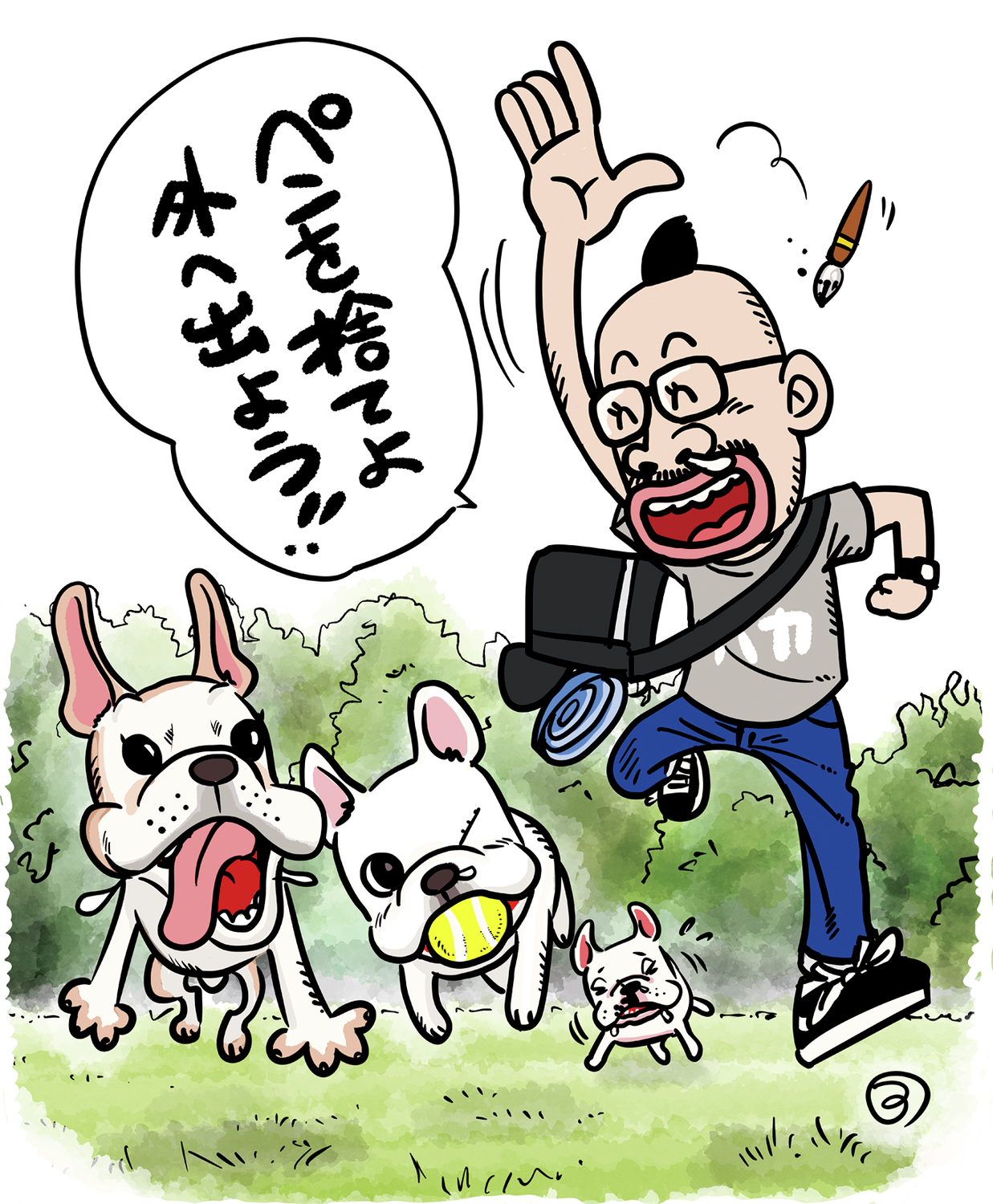 漫画家「つの丸」さんが登場！ 極楽DOG DAYSをご紹介