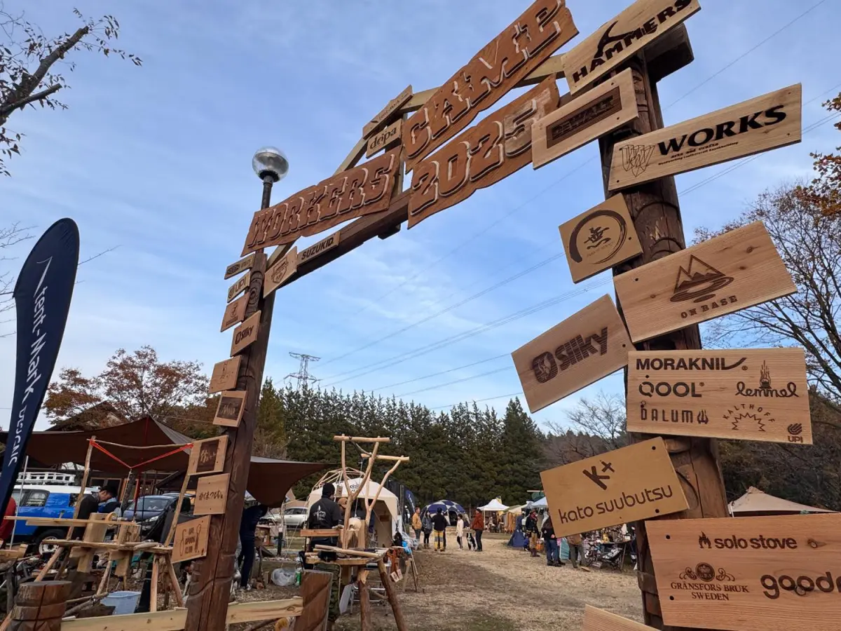 キャンプをしながら日がな一日モノ作り！ アウトドアギアDIYのヒントが盛りだくさん