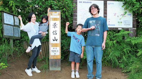 アウトドアは運動だ！斎藤幸平の歩いてコモンを考えた