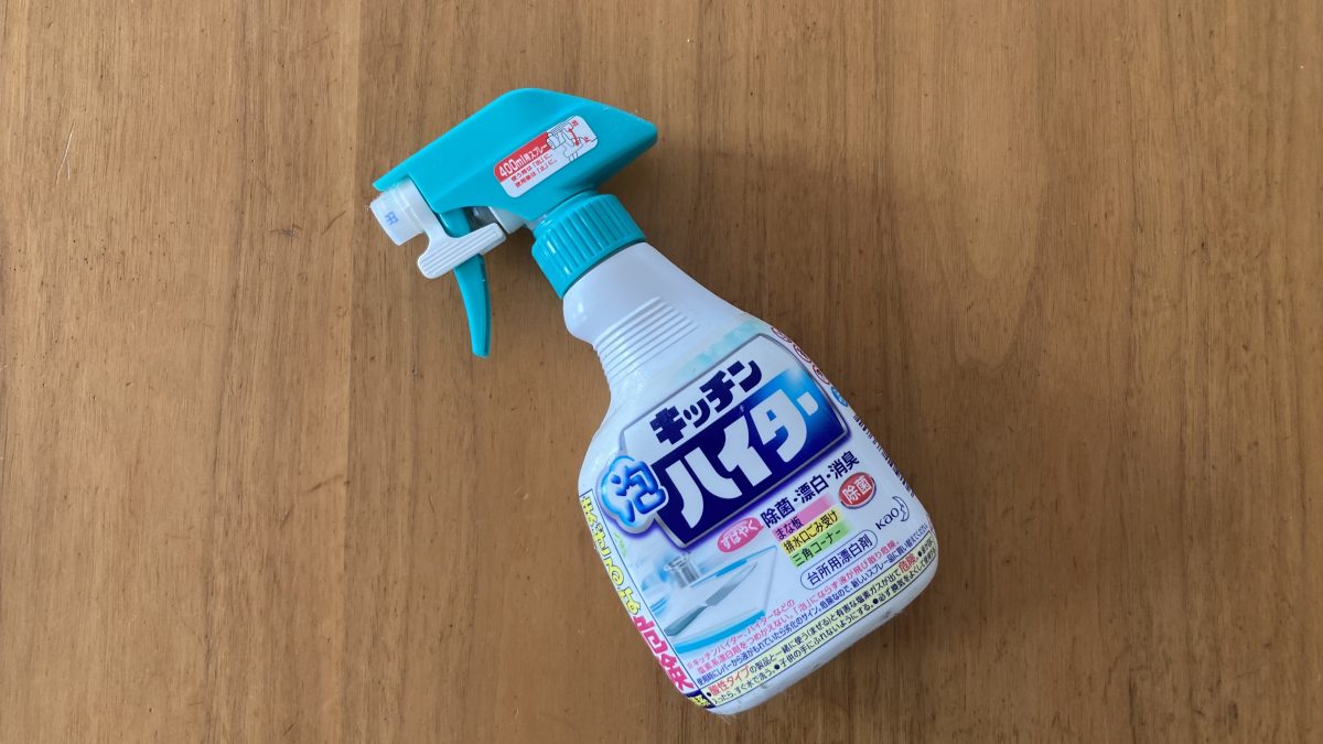 キッチンハイター