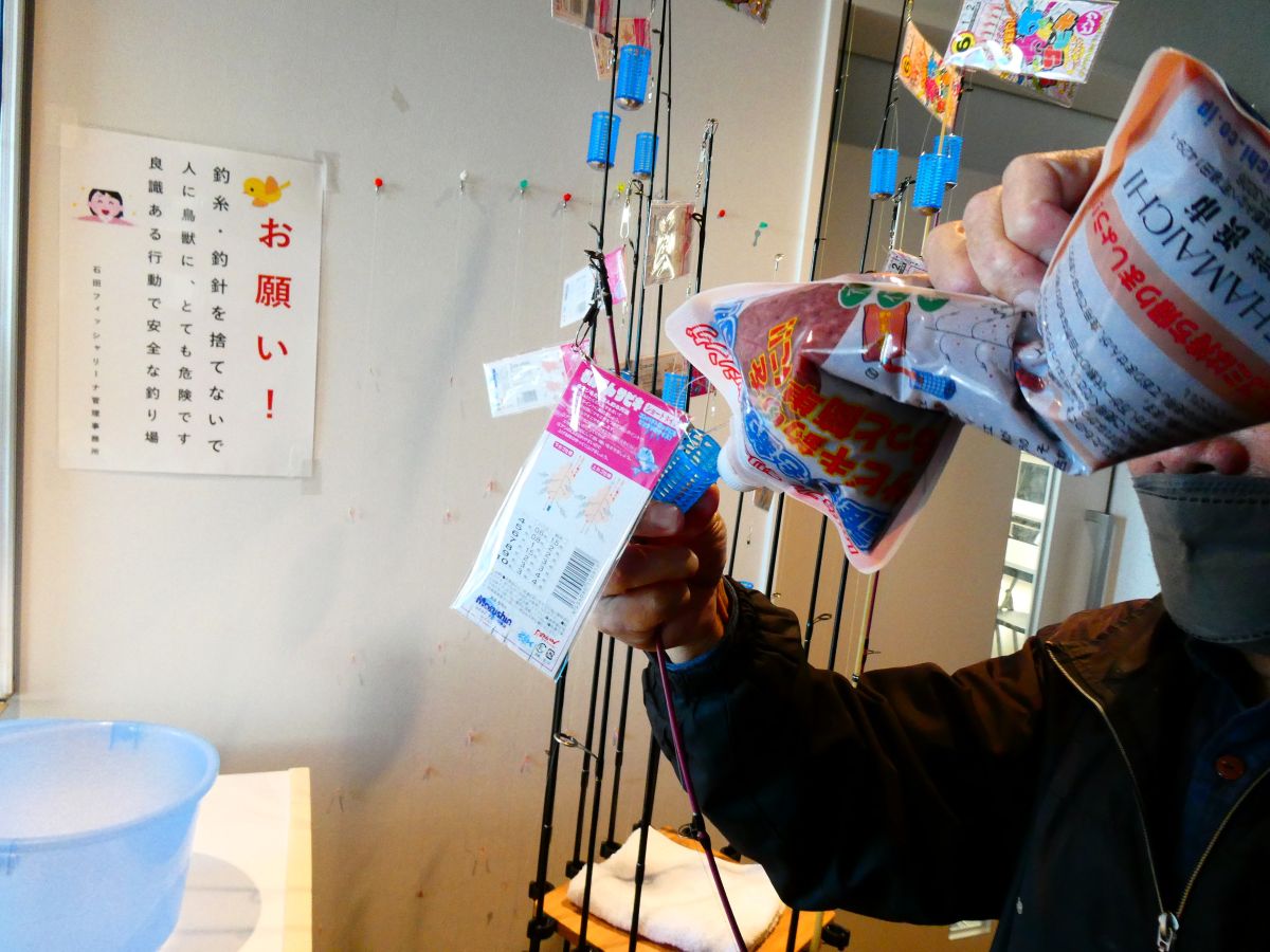 管理棟で釣りセットをレンタル