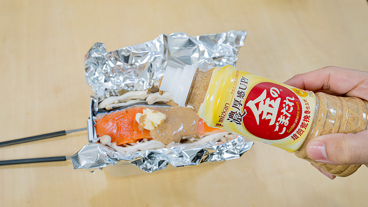 「金のごまだれ」で味付けする