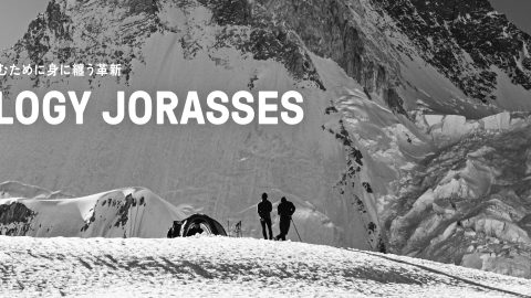 動きやすくて軽いぞ！ジャケットほかMILLETの新作最高峰コレクション「トリロジー ジョラス」