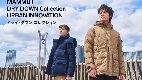 暖かくて超軽量なドライ・ダウンが象徴。マムートが描く“アーバンイノベーション”とは？