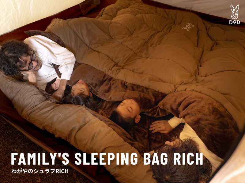 自称冷え性の開発者によるDODの冬用シュラフ2モデル登場！寒い問題をまるっと解決してくれるぞ