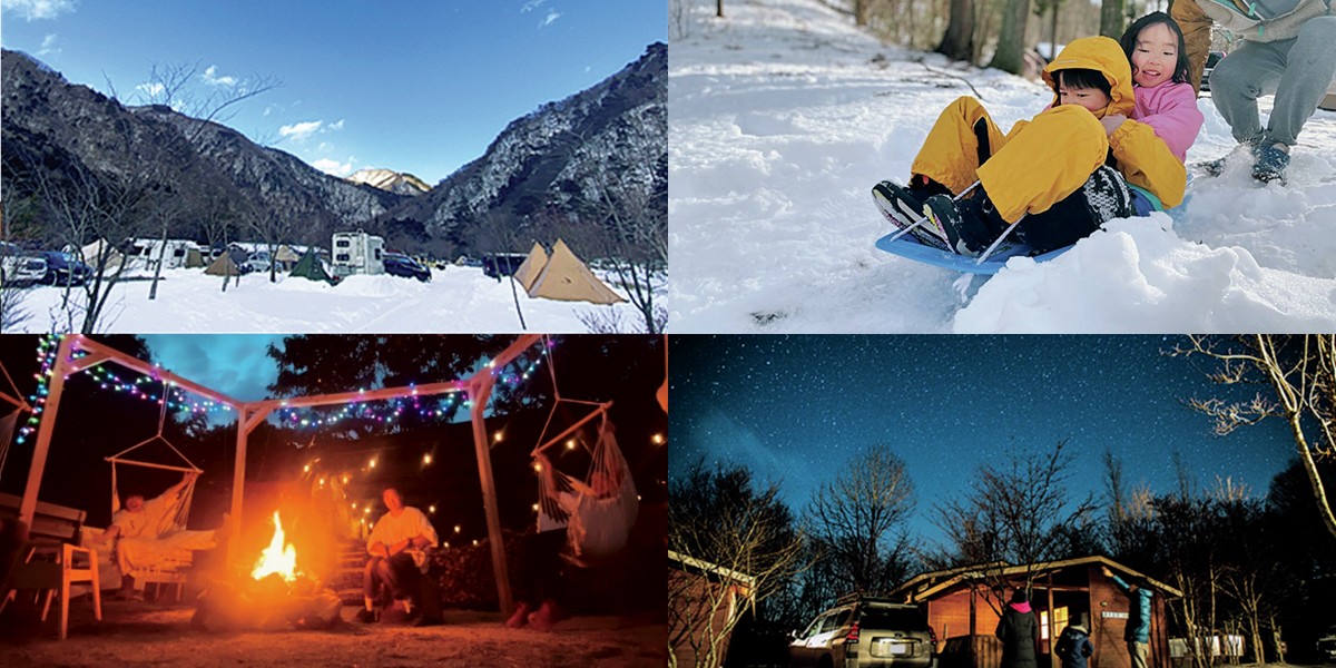 【関東】冬におすすめのキャンプ場15選｜薪ストーブ・焚き火・温泉…冬キャンを満喫！