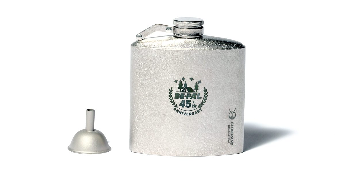 『BE-PAL』45周年記念商品の第一弾は、純チタンを結晶化した「きらきらスキットル」！