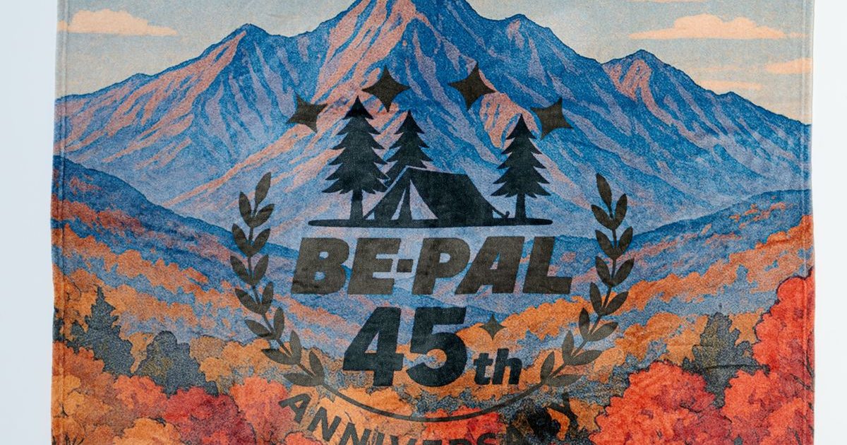 雄大な八ヶ岳にロゴが映える！ BE-PAL45周年限定ブランケットは超大判