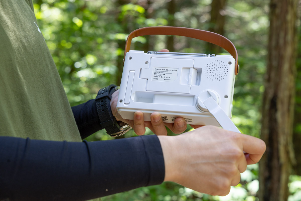 ハンドルを回して充電