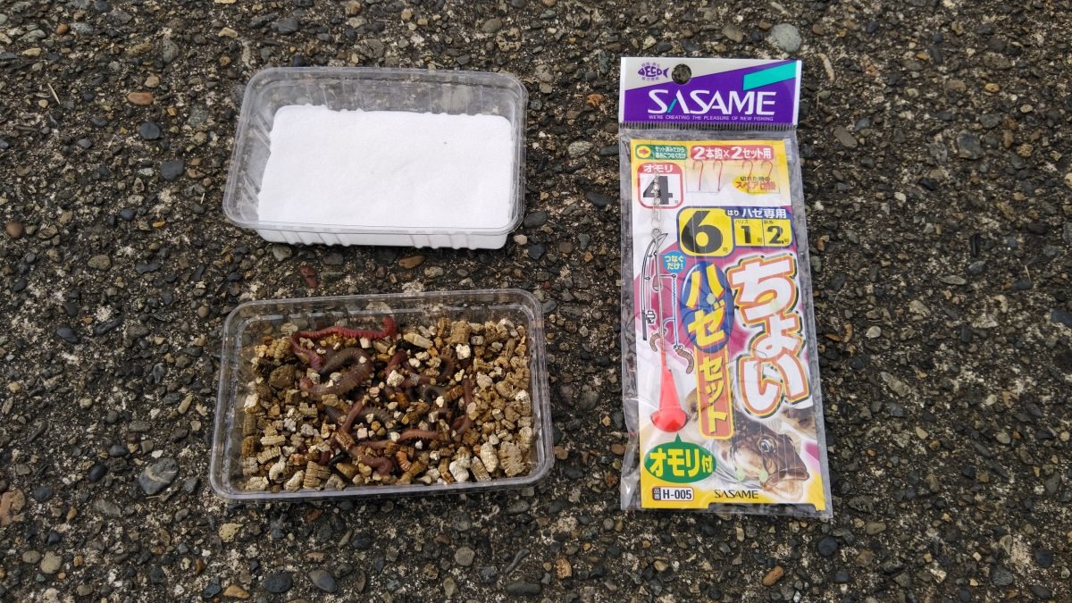 ちょい投げの仕掛けとエサ