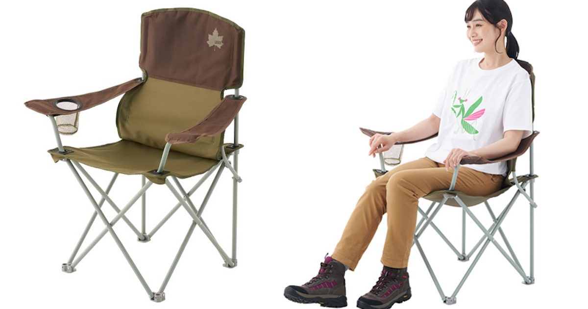 ロゴス「バックアシストアームチェア」はコンパクト＆快適！頼りになる