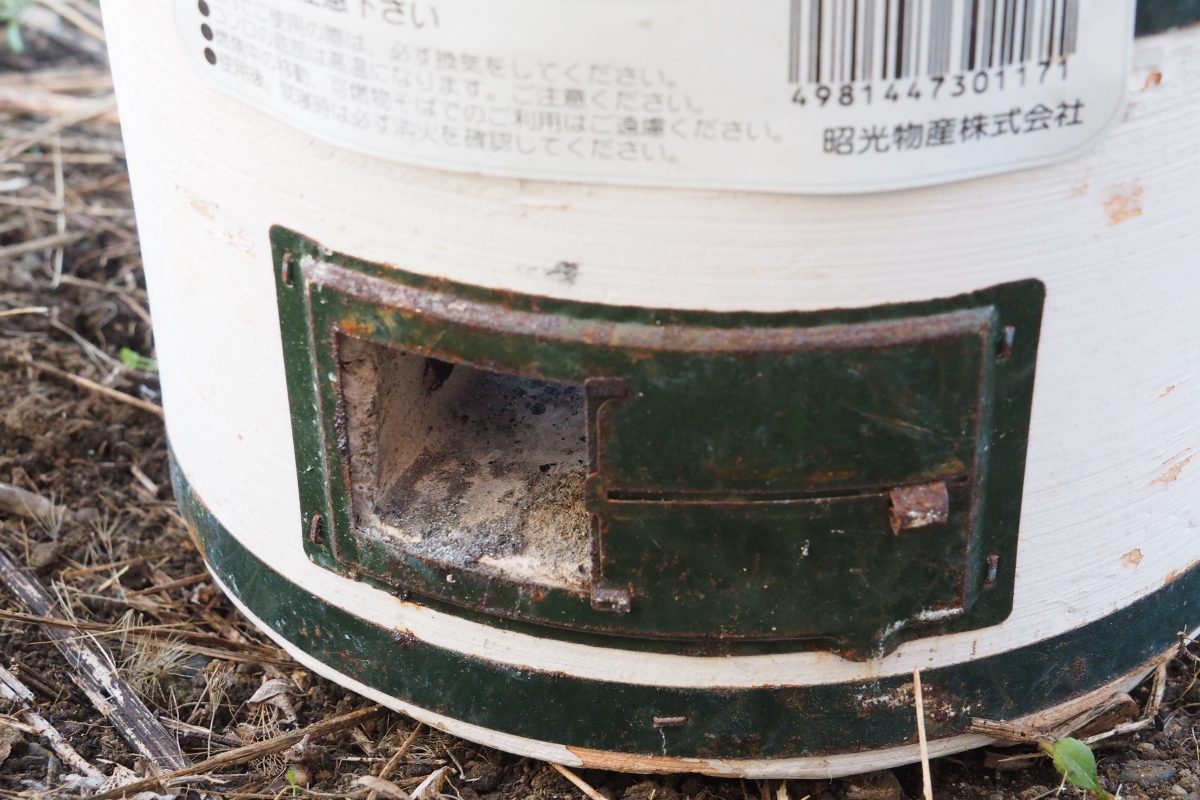 七輪のセッティング