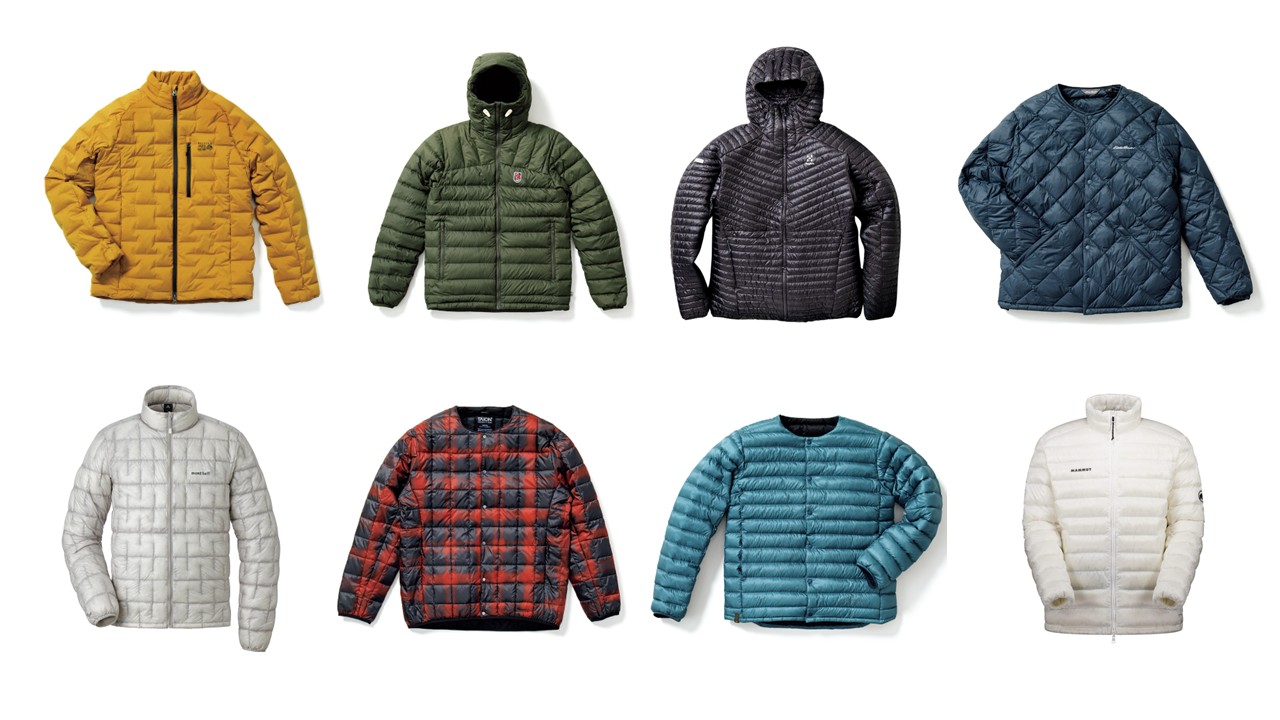 【2026年】保温性抜群のライトダウンおすすめ12選！寒い冬のインナーとしても大活躍するぞ