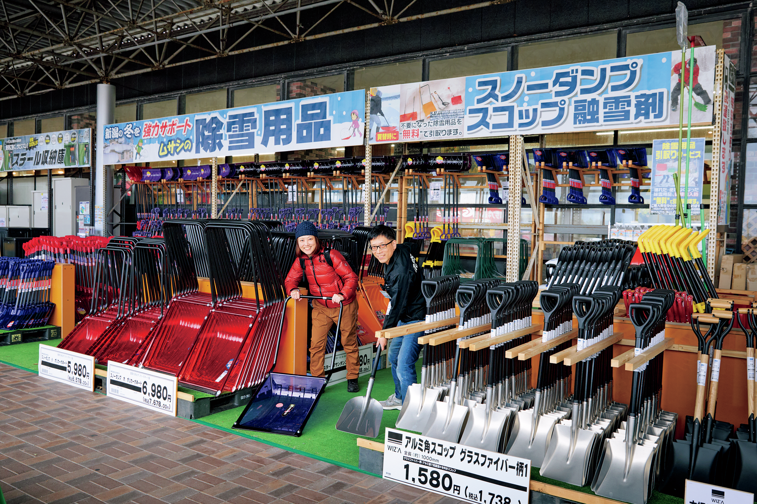 ご当地ホームセンター探訪記！ 寒い冬を乗り越える知恵と道具は、雪国・新潟にあった
