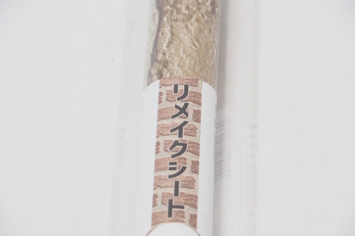 レンガ調のリメイクシート