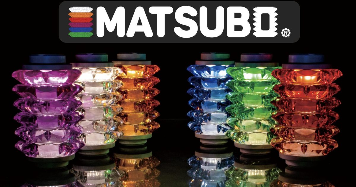 超人気LEDライト「38灯 MIYABI」専用カスタムパーツ「MATSUBO」で光