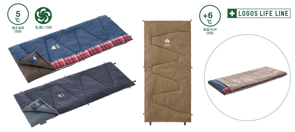 ロゴスからキャンプでの快眠をサポートする新作スリーピングギア×3アイテムが登場！洗えて、重ねて、あたたかいのだ