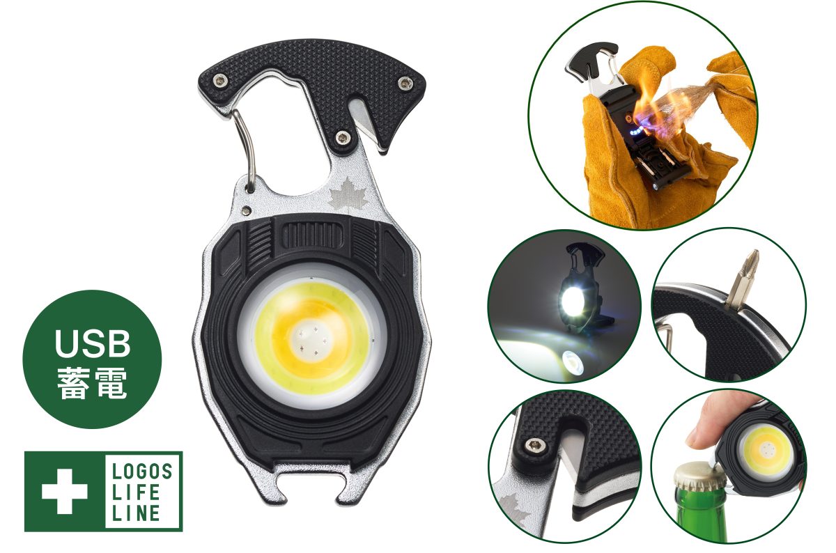 ロゴスの「着火できる・USBサバイバルツール」の使い勝手がスゴい！