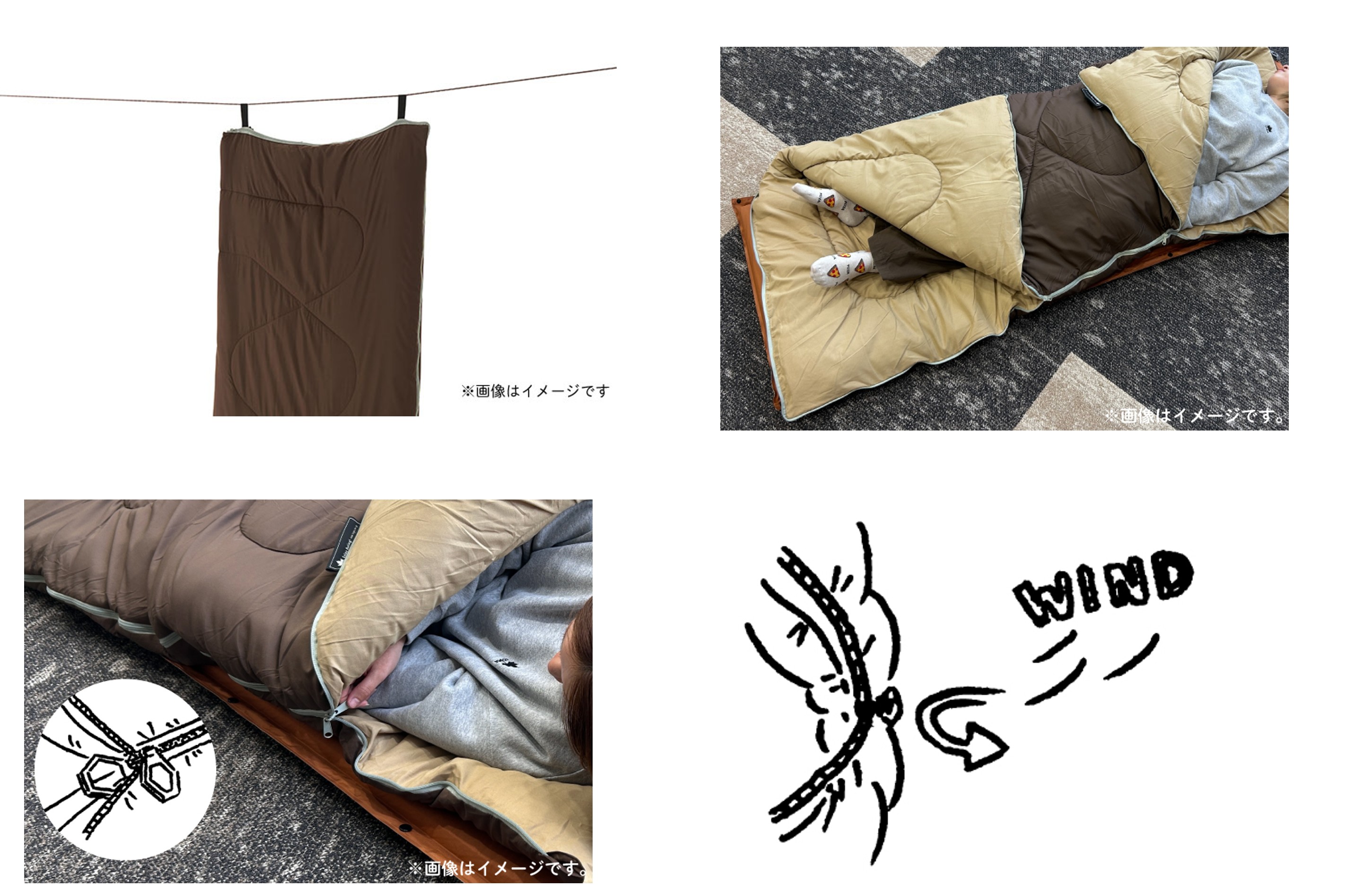 LOGOS（ロゴス）／丸洗いスランバーシュラフ SC・5