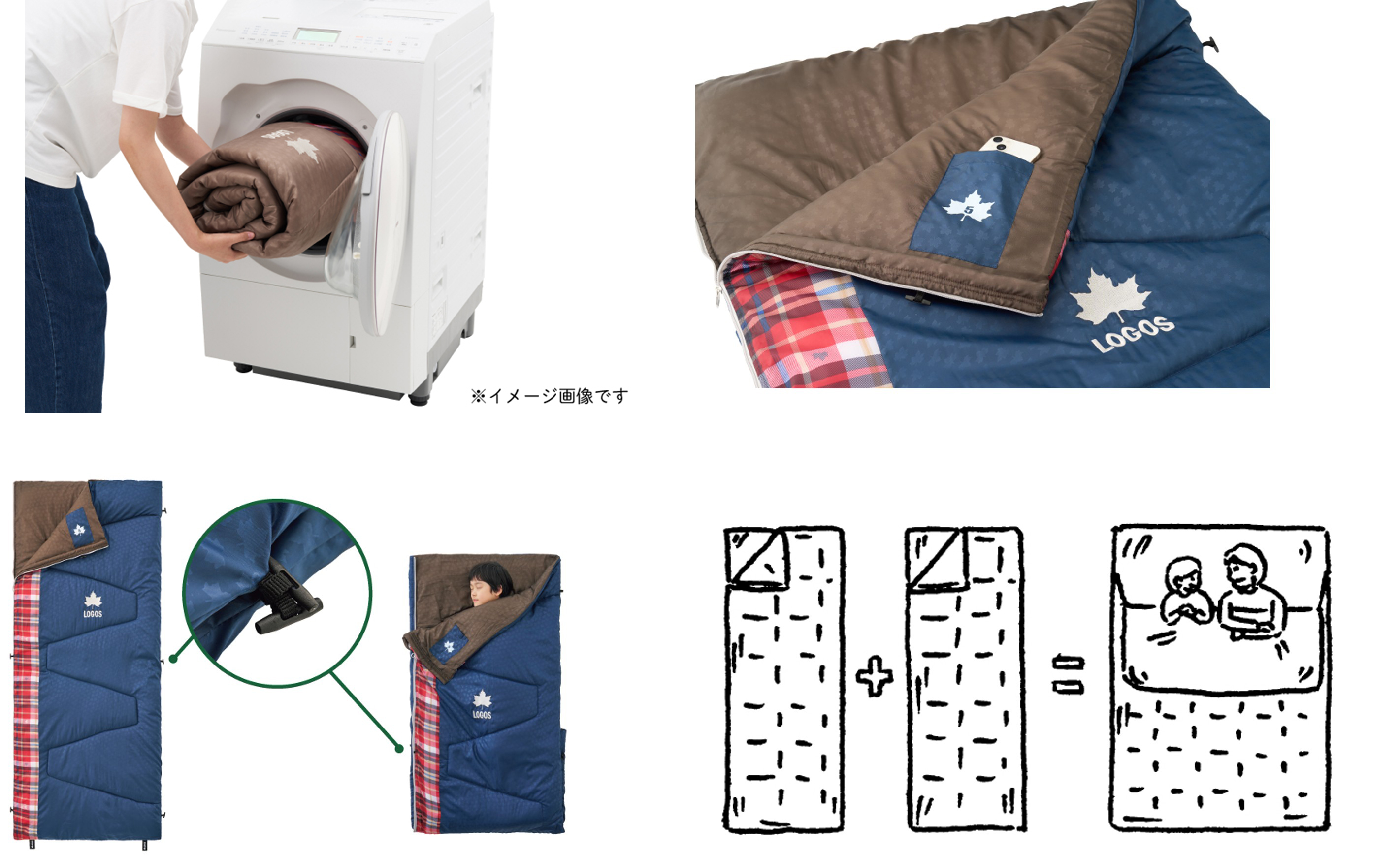 LOGOS（ロゴス）／丸洗いスランバーシュラフ SC・5