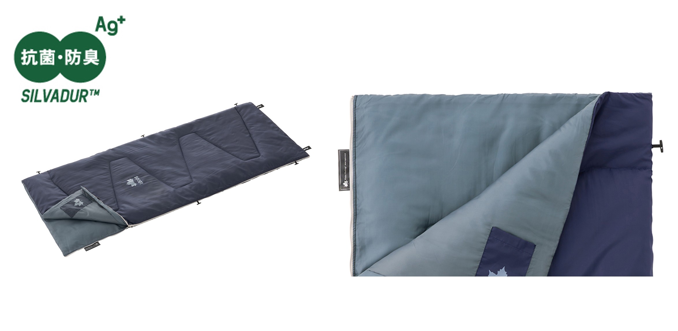 LOGOS（ロゴス）／抗菌防臭 丸洗いディープスリーパー SC・5