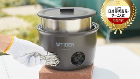「魔法のかまどごはん」専用オプション発売！キャンプから非常時まで炊飯を快適にサポート