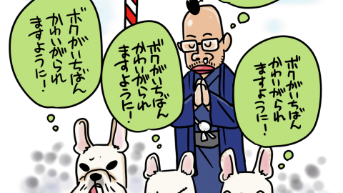 漫画家つの丸さん、わんこたちとペット専用神社へ！