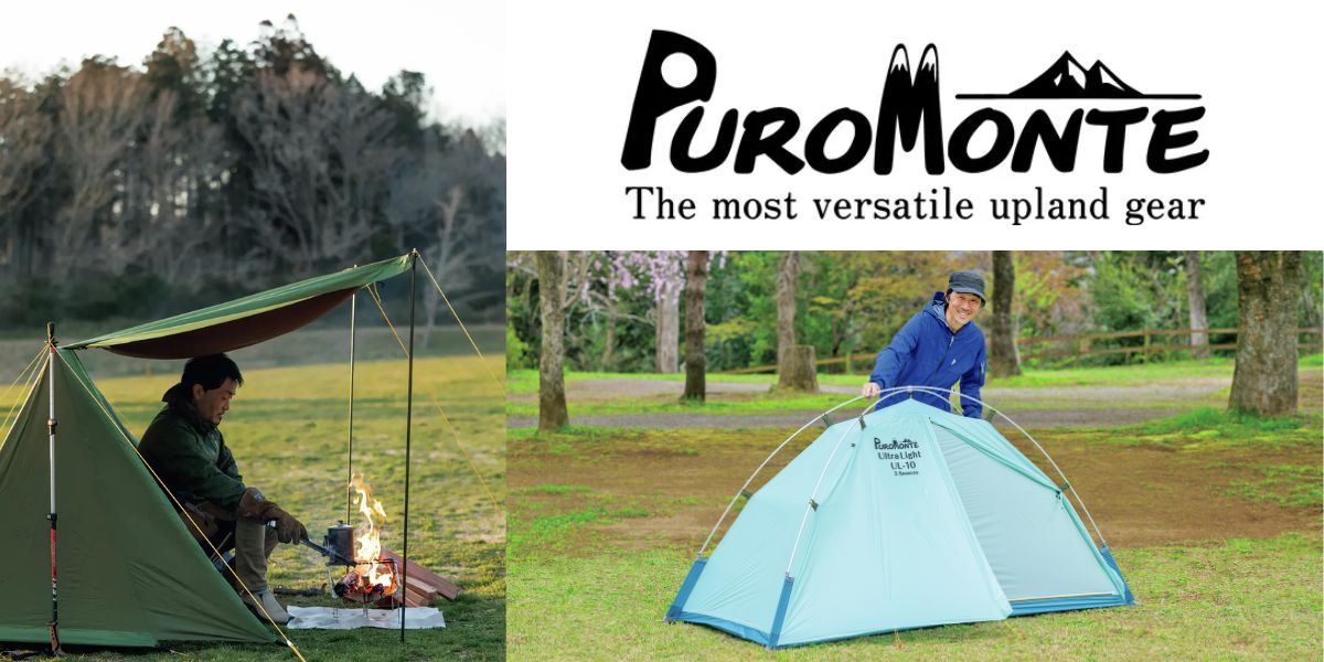 PUROMONTE（プロモンテ）のテント4選！ソロ・デュオにおすすめなコンパクトモデル