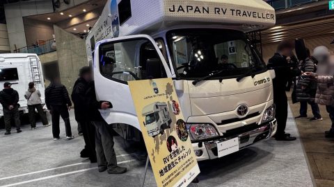 異業種コラボも！ジャパンキャンピングカーショーで見つけた気になるバンコン5選