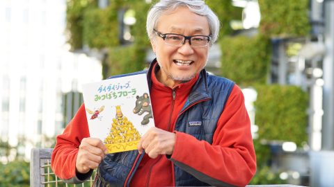 環境マンガ家・本田亮さんが絵本『ダイダイジョーブ みつばちフローラ』に込めたものとは？【新刊インタビュー】