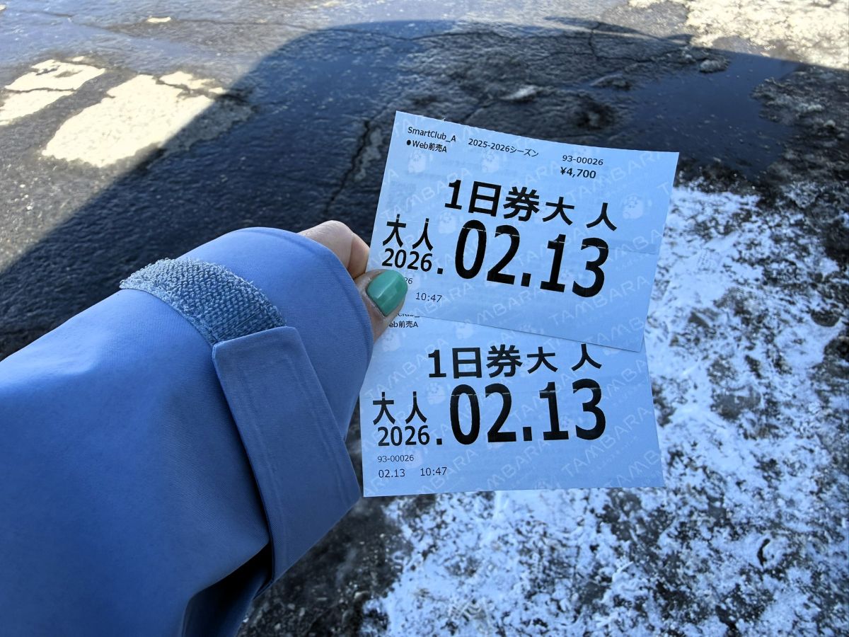 たんばらスキーパークのチケット