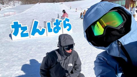 パパママ必見！子どもが学校にいる間にお得に楽しむ、平日限定の雪山ハック