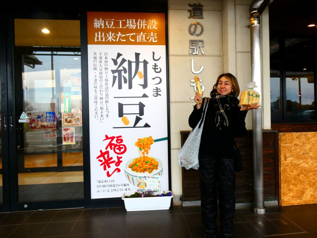 道の駅しもつまの入り口前