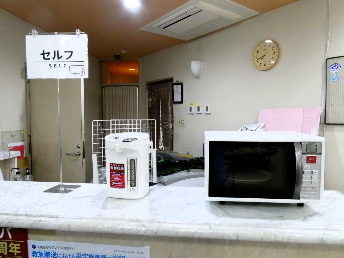 セルフコーナー