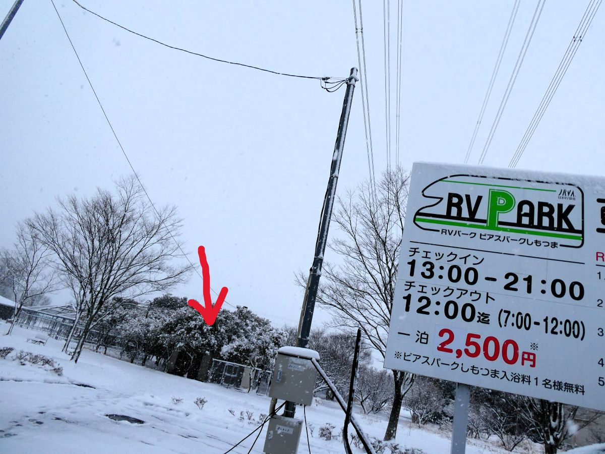 翌朝、白銀の世界になった車外の様子